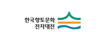 한국향토문화 전자대전 로고
