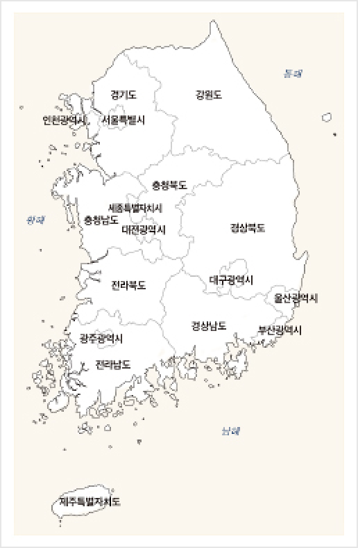 대한민국 지도 - 도별구분