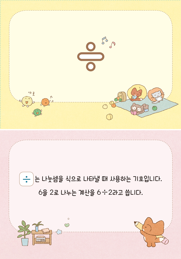 수학3-1-20-/