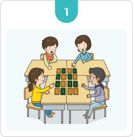 짝 찾기 놀이 1번 순서 이미지