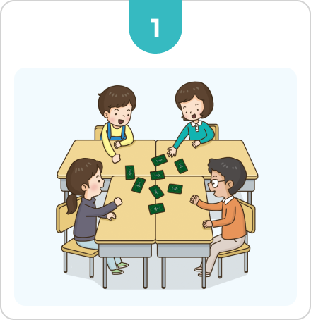 인디언 카드 놀이 1번 순서 이미지