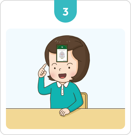 인디언 카드 놀이 3번 순서 이미지