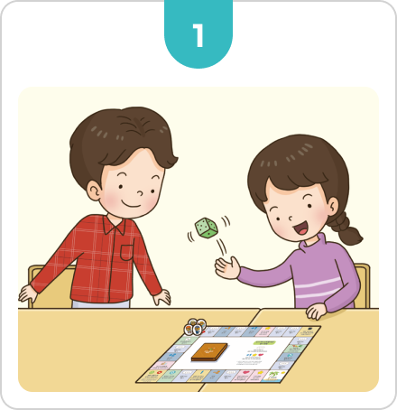 카드 말판 놀이 1번 순서 이미지