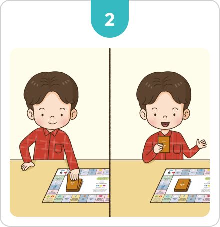 카드 말판 놀이 2번 순서 이미지