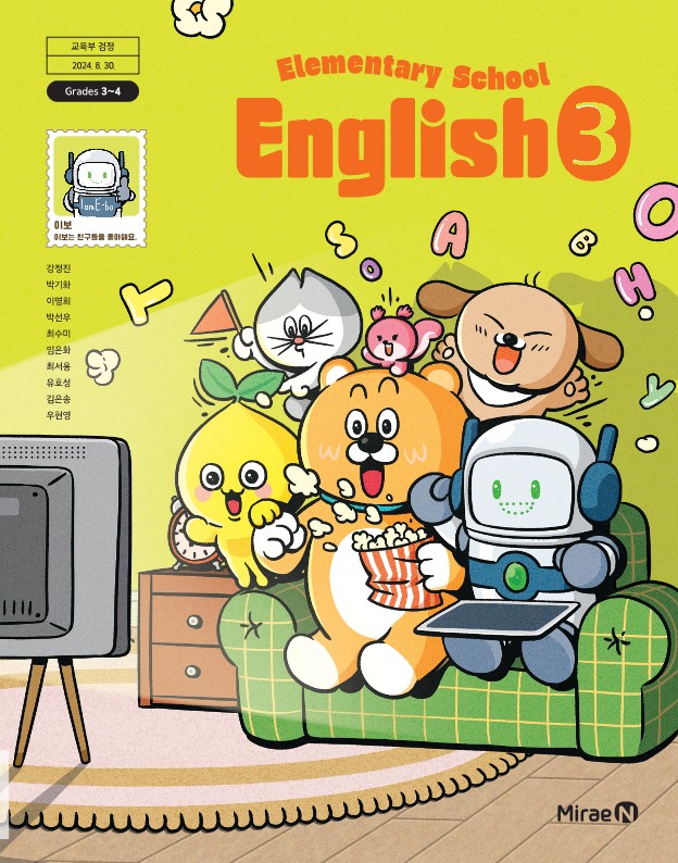 영어3