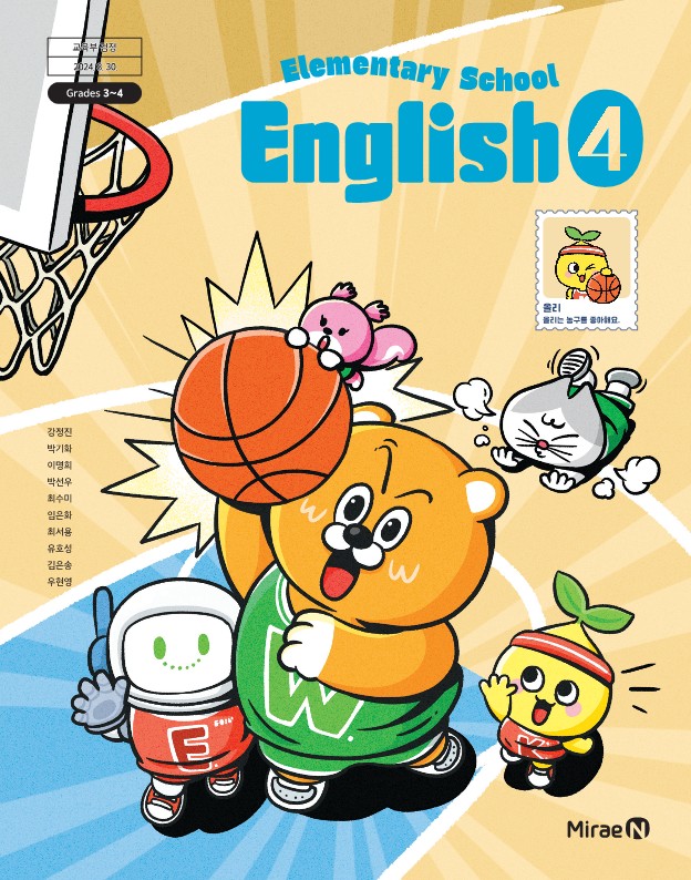 영어4