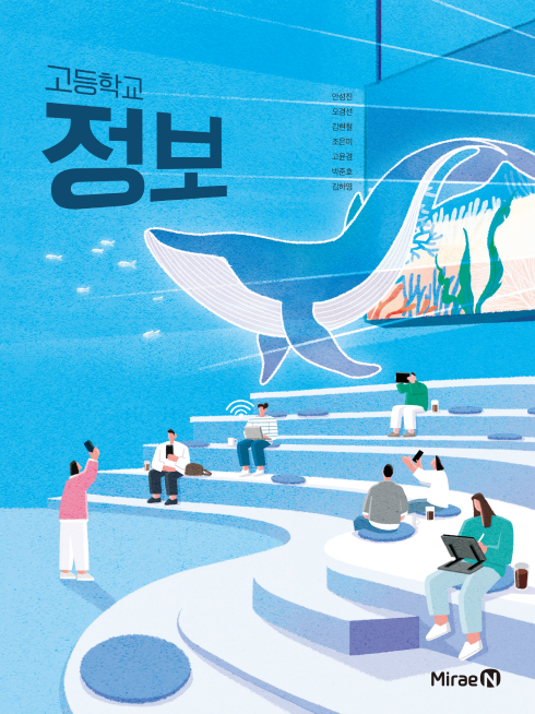 정보