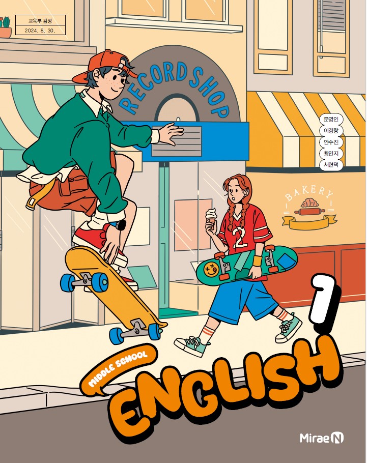 영어1