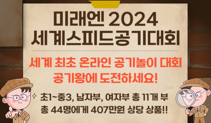 초등 MO 720x420.png