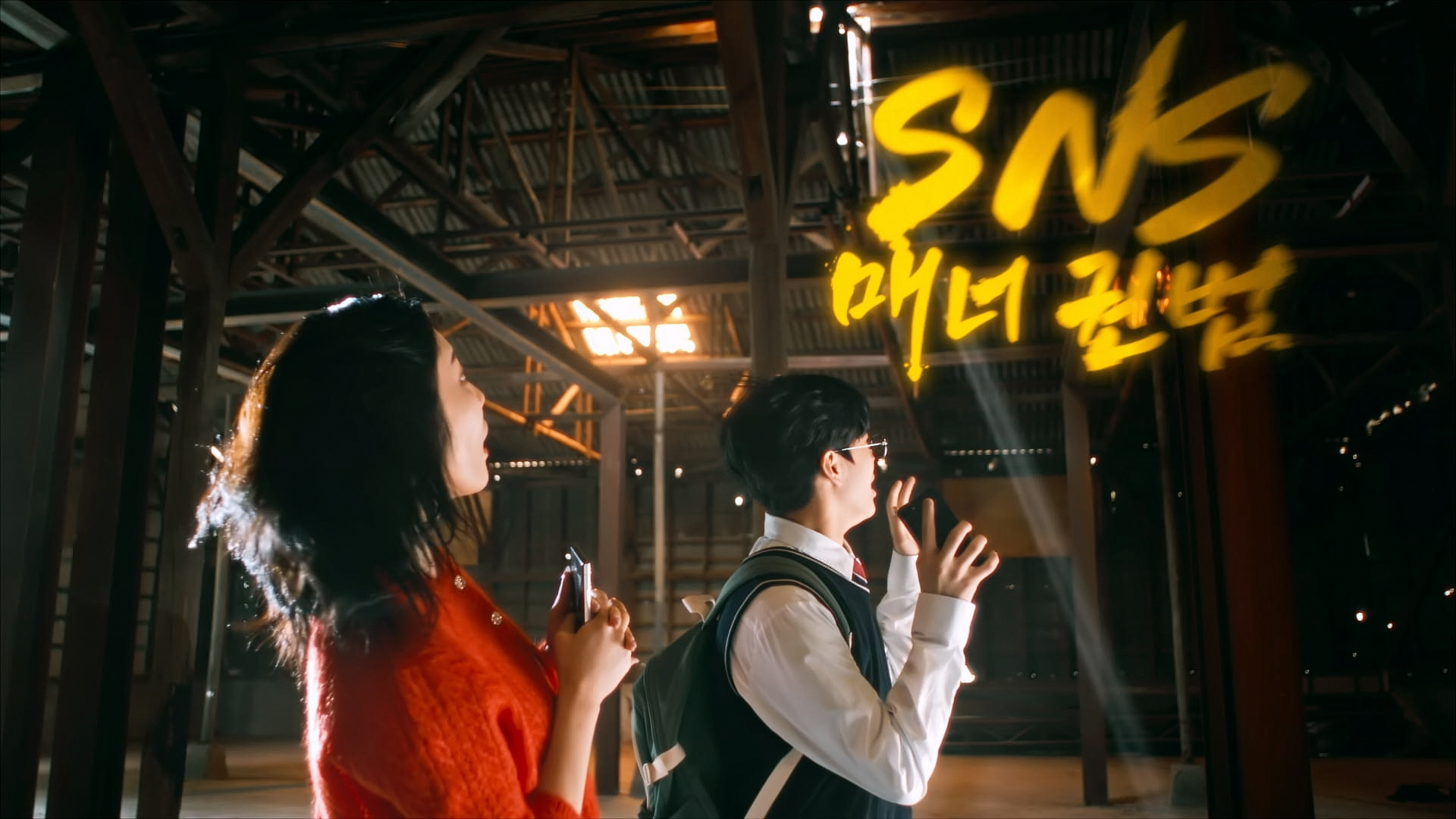 [사회 공동체] 디지털 매너 - 올바른 디지털 콘텐츠 사용 문화