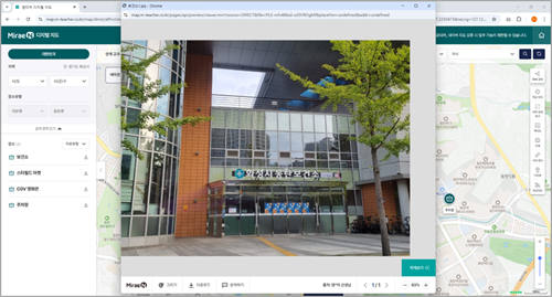 [사회 4-2] 3-(2)단원_우리는 도시 탐험대