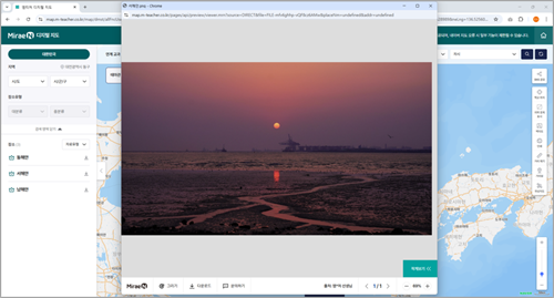 [사회 5-1] 1-(2)단원_우리나라 해안의 특징 - 카드 매칭 게임