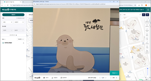 [사회 6-2] 2-(1)단원_아름다운 우리 땅, 독도를 소개합니다