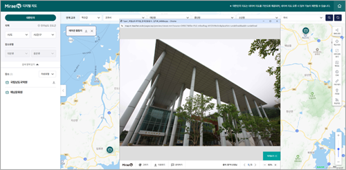 [사회 3-2] 2-(1)단원_지역별로 달라지는 강강술래 놀이하기