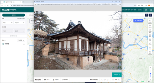 [사회 4-2] 2-(2)단원_우리 지역 홍보 대작전
