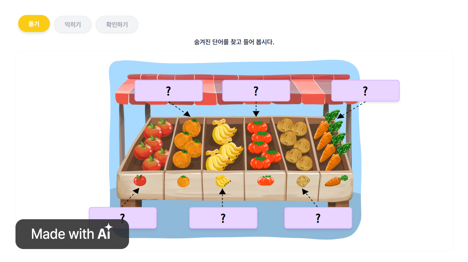 [My Favorites] Fruits & vegetables 과일과 채소