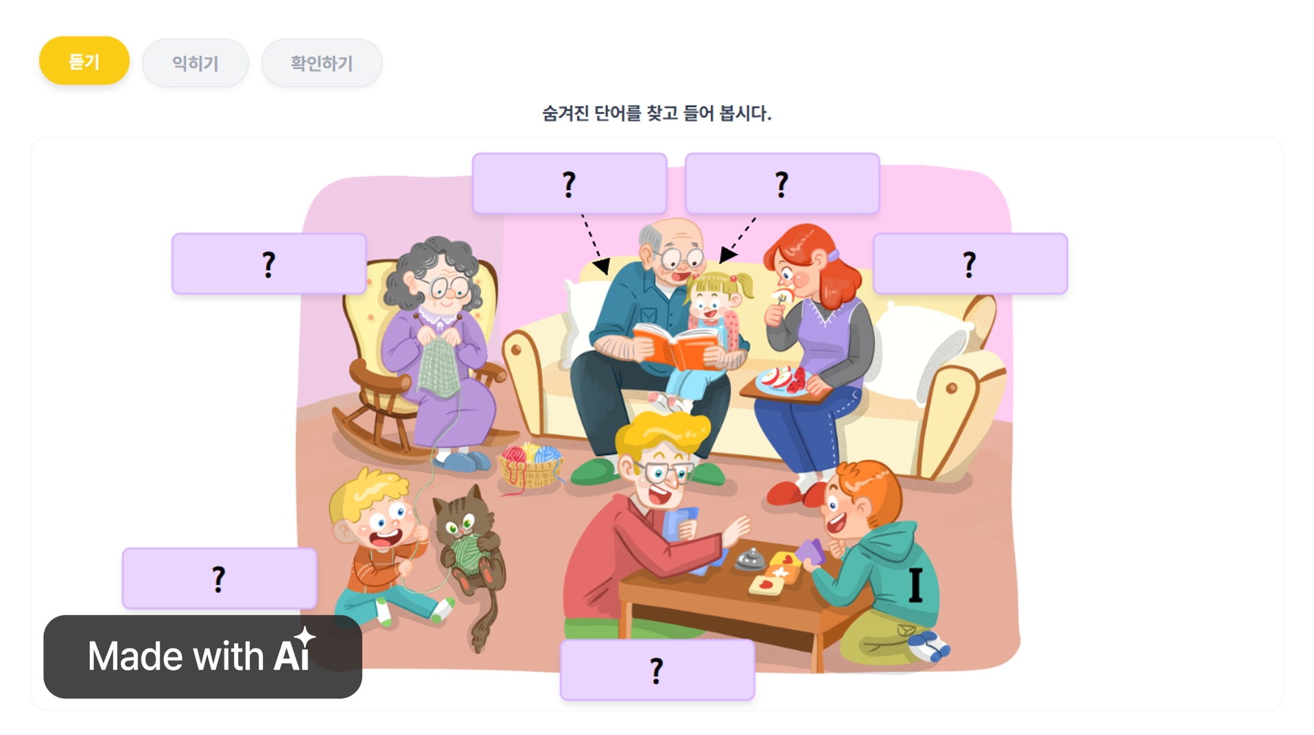 [About Me] Family 가족