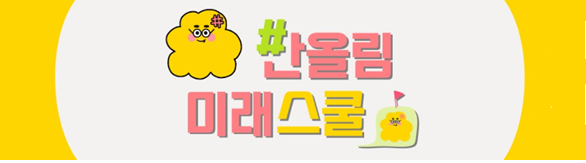 전체 채널 썸네일