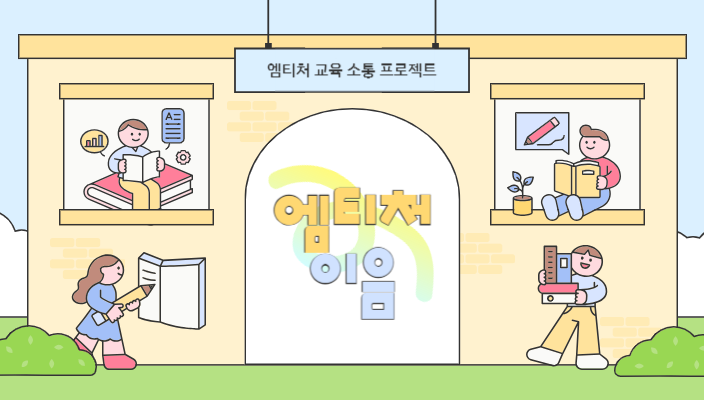 전체 채널 썸네일