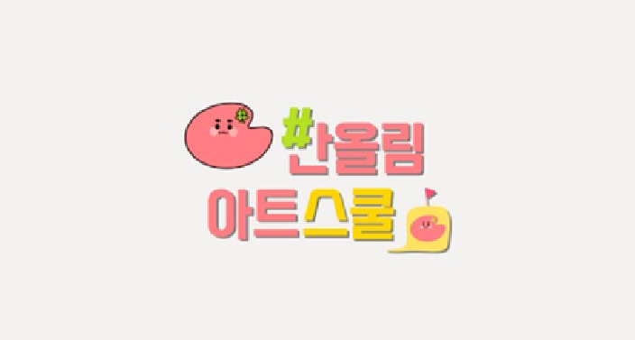 전체 채널 썸네일