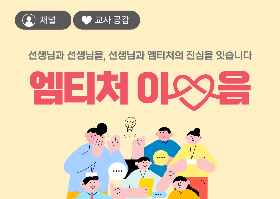 전체 채널 썸네일