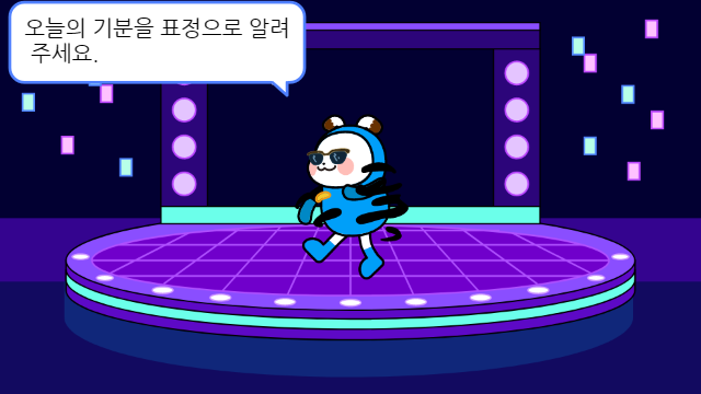 [소스코드] 내가 구상하는 인공지능 프로그램