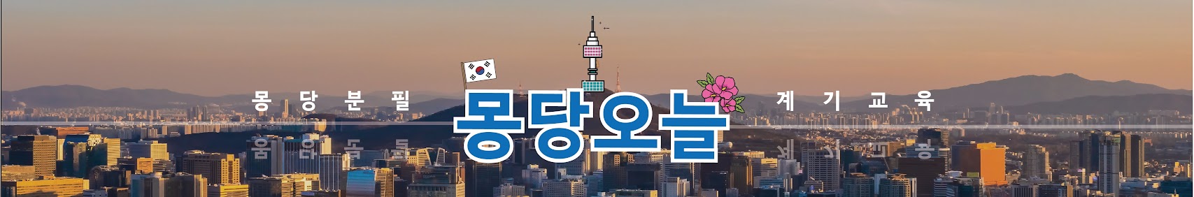 전체 채널 썸네일